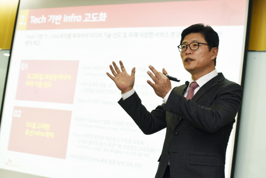 SKB 자회사 홈앤서비스, ‘SK’ 없이 출범할 듯…교섭은 진행 中