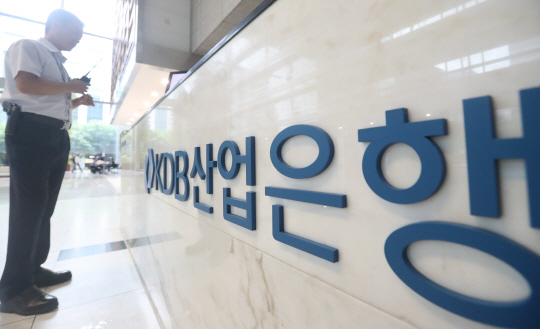 녹색기후기금(GCF)·산업은행, 에너지신산업 전방위 지원 쌍끌이 나섰다