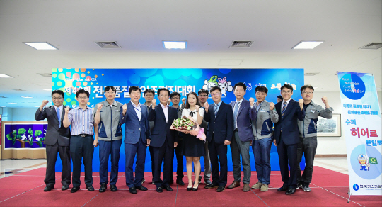 가스기술공사 전북지사, 품질분임조경진대회 은상 수상