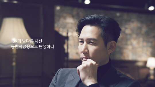 기업은행, 신규 TV광고 ‘금융의 혁신-동반자금융’편 공개