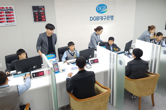 DGB사회공헌재단, 포항영신중 학생 대상 1사1교 금융교육 실시