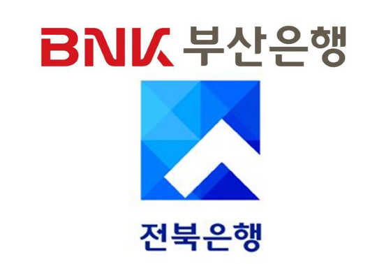 BNK·JB금융지주, 먹거리 창출 위해 해외진출 러시