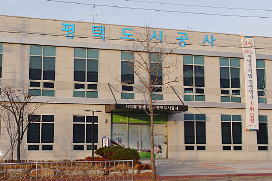 평택도시공사, ‘행복한 방만들기’ 주거환경개선 봉사