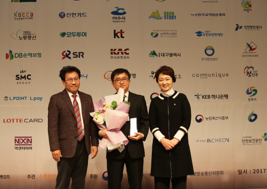 모두투어 ‘제10회 대한민국 인터넷 소통대상’ 수상