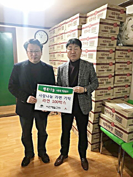 평택 비전1동에 따뜻한 후원의 손길 이어져