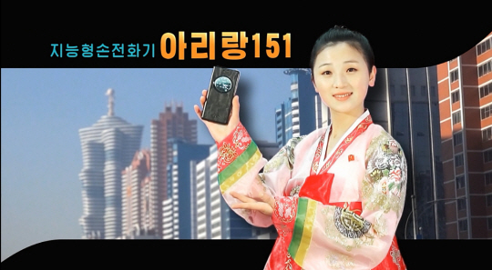 북한 IT 현주소 살펴보니... 자체 OS 갖추고 인터넷은 사용금지