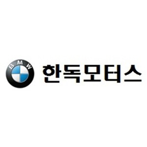 BMW 딜러 한독모터스, 무상 점검 실시