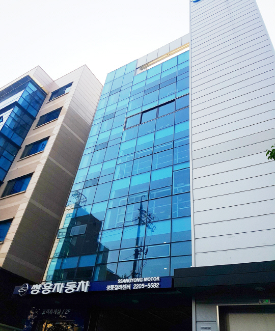 쌍용차, 성동정비센터 신규 개소