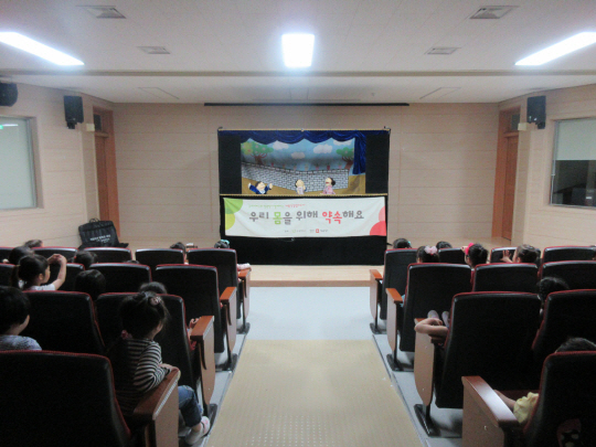 영주가흥초등학교, 굿네이버스와 함께하는 성폭력 예방 인형극