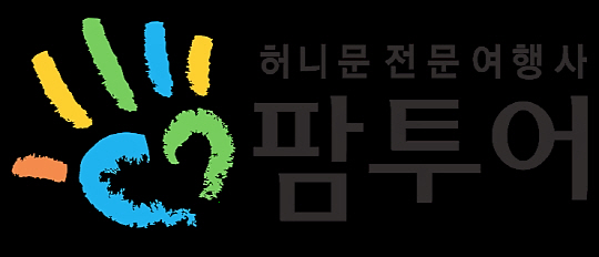 팜투어, 상반기 신혼 여행지순위 공개...‘1위 하와이’