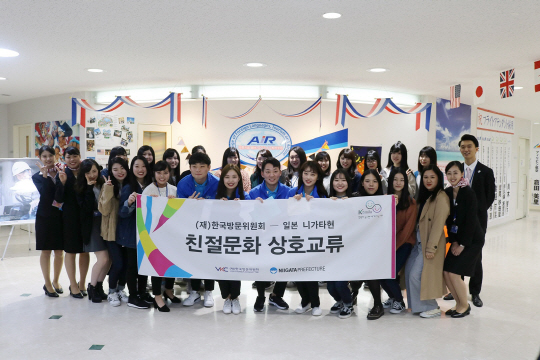 한국방문위원회, 일본에 한국 환대문화 알려