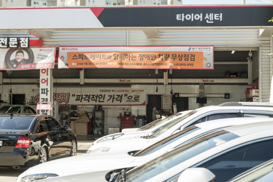 SK네트웍스 스피드메이트, 장애인 차량 무상점검 서비스