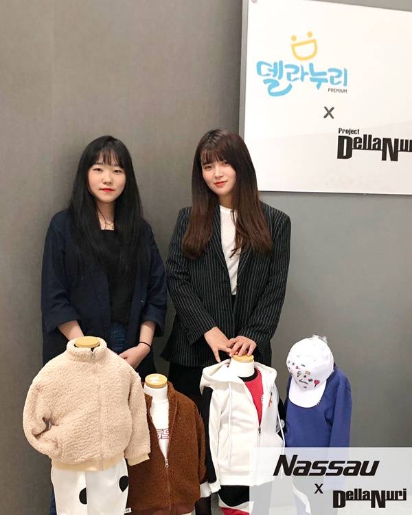 델라누리X낫소 겨울 신상 의류 출시