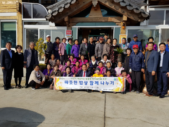 채미정과 함께하는 따뜻한 ‘밥상’ 나누기