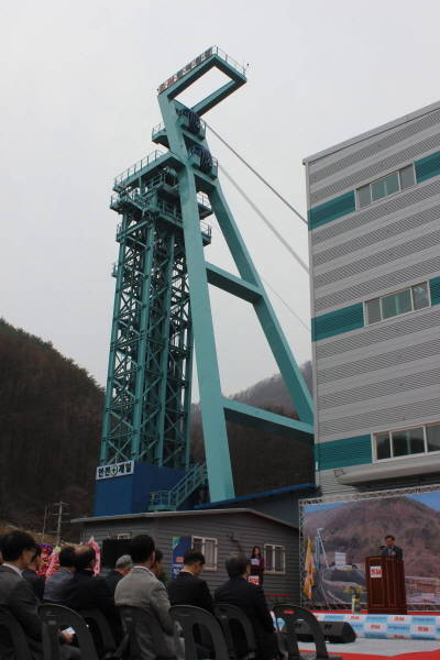 한덕철광산업 제2수갱 준공식...대북 광물자원 경제협력 전초기지 되나?