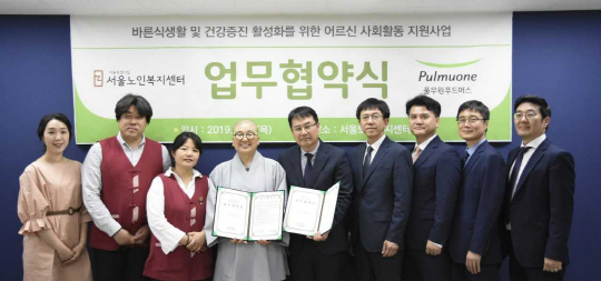 풀무원푸드머스, 서울노인복지센터와 시니어 일자리 창출 MOU