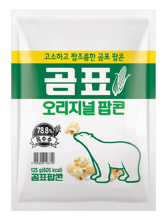 CU, 밀가루 포대에 담은 ‘곰표 팝콘’ 출시