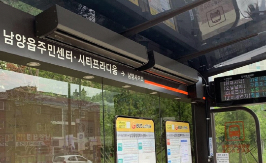 화성시, 버스정류소 71곳에 에어커튼 설치