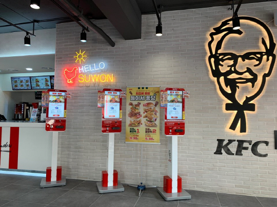 KFC, 신규 매장 수원역광장점 열어