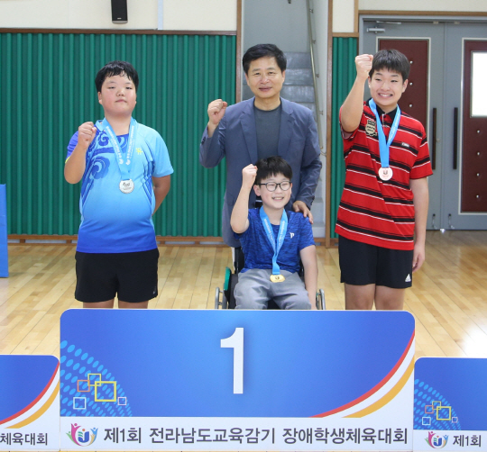 전남도교육청, 제1회 장애학생체육대회 성료