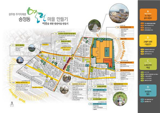 경기도시공사, 국토부 도시재생 뉴딜사업 공모 최종 선정