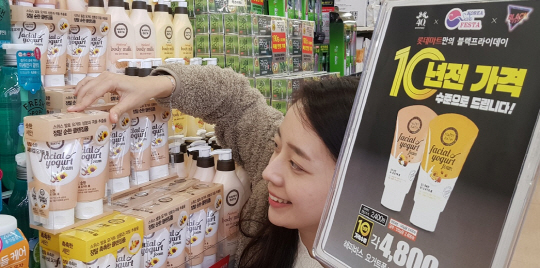 “10년 전 가격으로 돌아왔다” 대형마트도 쇼핑대축제