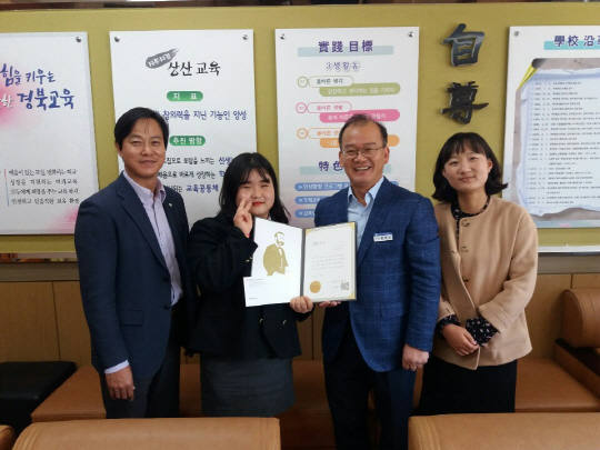 상주교육지원청 , 2019년 대한적십자사 본사  청소년적십자(RCY) 장학금 수여