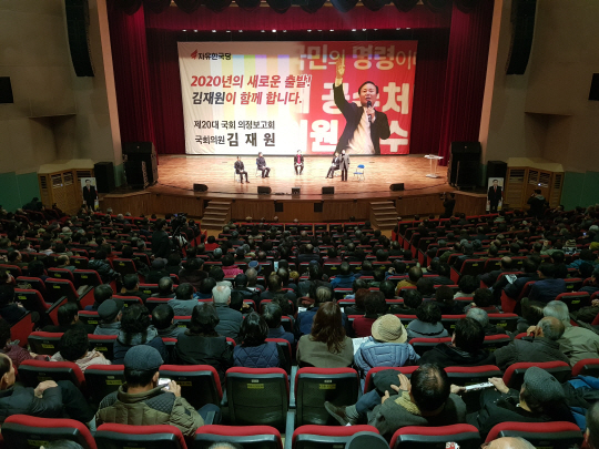 김재원 의원, 상주·군위·의성·청송지역 의정보고회 개최