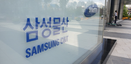삼성물산 건설부문, 1조9000억원 규모 방글라데시 국제공항 공사 수주
