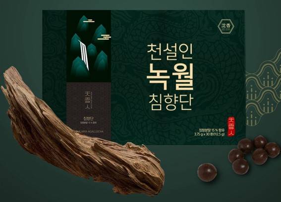 SL 네트웍스, ‘천설인 녹월 침향단’ 선보여…  “믿을 건 면역력”