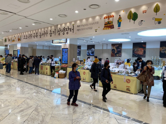 전남도, 신세계백화점 광주점에서 농어가 돕기 홍보