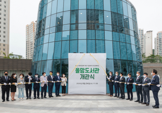 남부발전 등 부산 8개 공공기관 혁신지구 최초 주민참여형 도서관 설립 지원