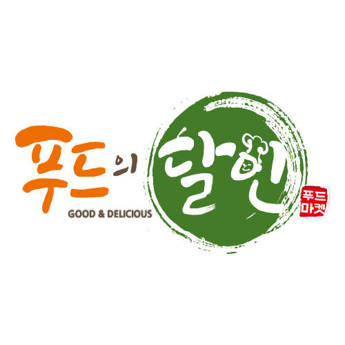 ‘집밥’ 삼시세끼 생활속 푸드의달인, 온라인마켓 런칭