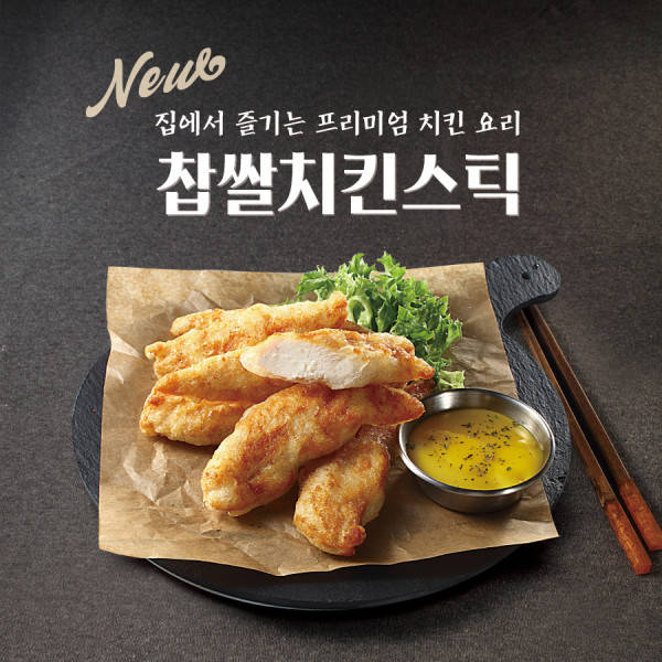 사옹원, 튀김공방 ‘찹쌀치킨스틱’ 출시