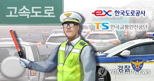 경부고속도 하행 신갈JC→영동고속도 인천방향 이틀째 통제