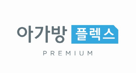 재도약 노리는 아가방, 프리미엄 매장 확대 승부수