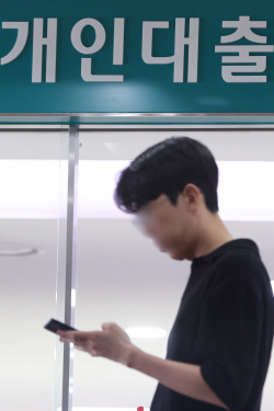 상생금융 취지 50년 주담대가 주범으로...갈팡질팡 당국, 은행은 혼란