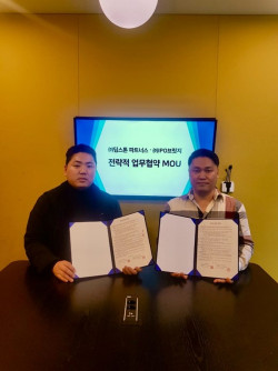 딥스톤파트너스, IPO브릿지와 ‘투자 및 M&A’업무 협력을 위한 MOU체결