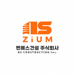 엔에스건설 주식회사, 2024 대한민국 우수기업 브랜드 대상 등 2관왕 수상