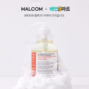 말콤, 올리브영에 이어 배민 B마트까지 공식 입점