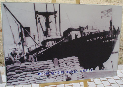 1950년 그 날의 ‘크리스마스 기적’, 메러디스 빅토리호