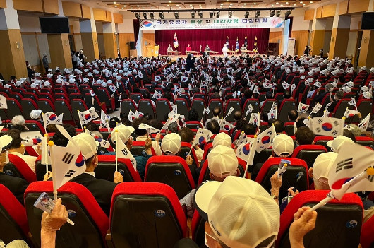 상이군경회 부산지부, 국가유공자 표창 및 나라사랑 다짐대회 행사 개최