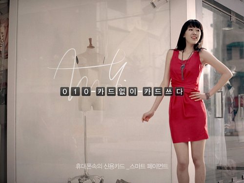 SKT와 합치면 +α세상이 시작 된다