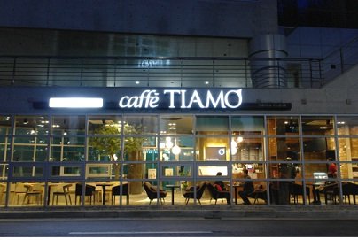 카페띠아모, 젤라또 패널단 모집