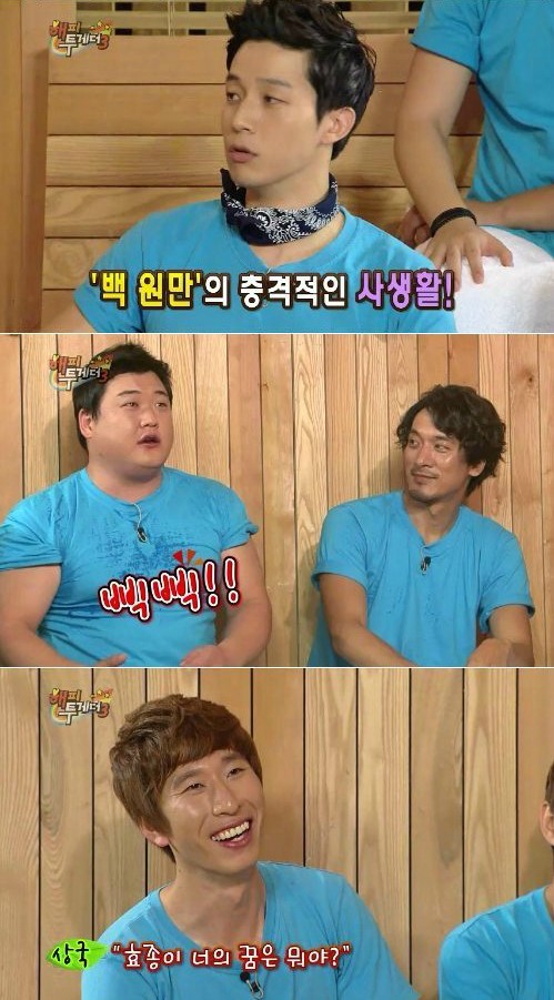 촌놈 양상국, 외제차 끌고 다녀…달라보이네