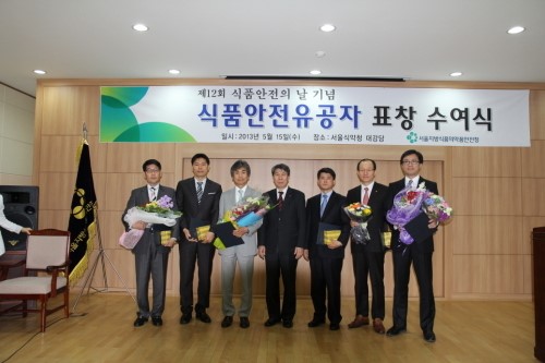 성유엔터프라이즈, 식품안전유공자 표창 수상