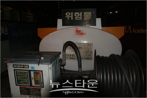 유사석유 판매업자 본지 취재진에의해 현장에서 적발