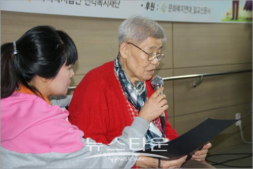 老, 童, 詩心의 감동이 어울어진 시 낭송회