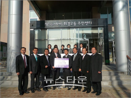 종교단체가 지역사회 봉사활동에 앞장