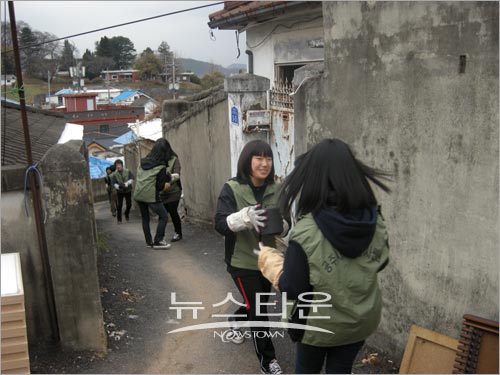공주 청소년 자원봉사자, 사랑의 연탄 배달